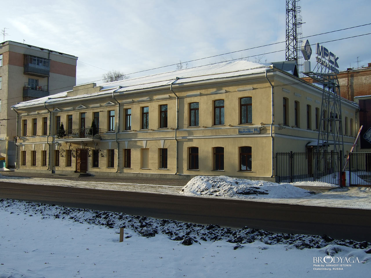 Ekaterinburg (Екатеринбург)